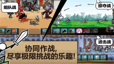 卡通战争3中文破解版安卓app下载