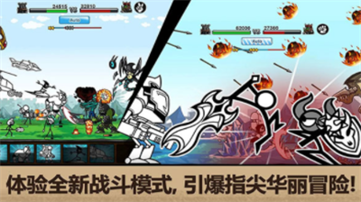 卡通战争3中文破解版安卓app下载