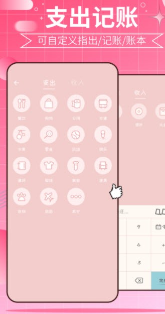 千本手账记录安卓版最新