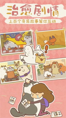 动物餐厅内购破解版下载最新版下载