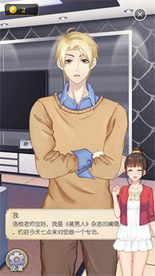 丧气少女破解版最新版安卓版最新版