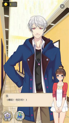 丧气少女破解版最新版安卓版最新版