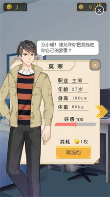 丧气少女破解版最新版安卓版最新版