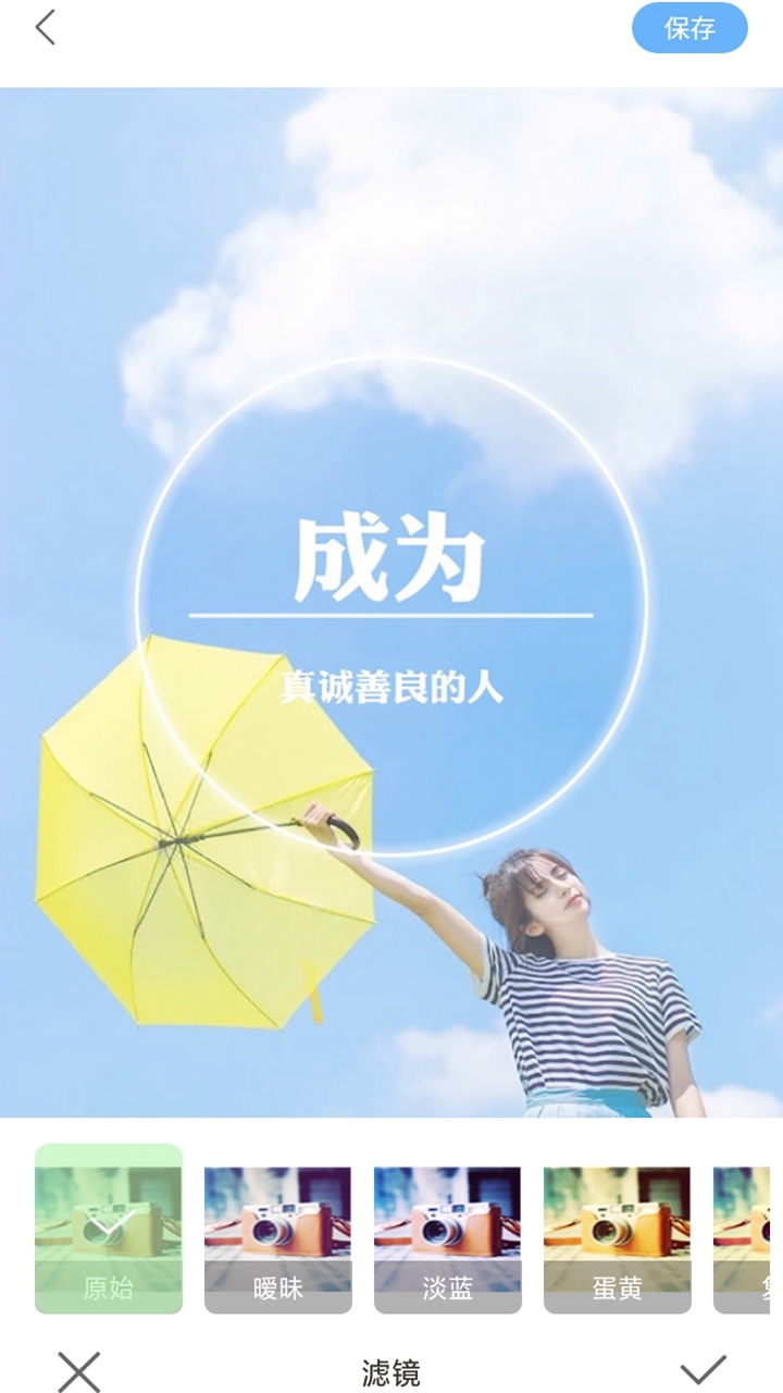 芸芸相机安卓最新下载