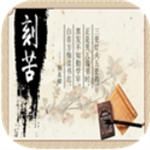 以校之名无限最新版本