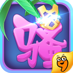 骚年卧龙传安卓app下载安装