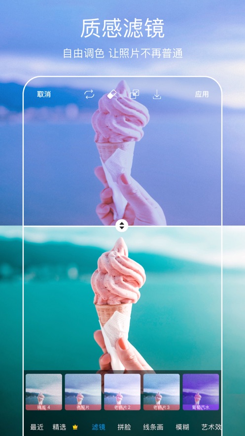 太空相机安卓版最新