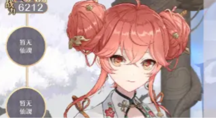 铸仙之境火系符咒养成攻略 铸仙之境火系符咒带什么技能