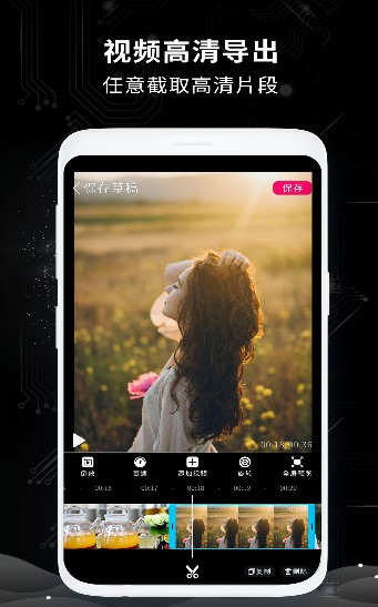 剪辑制作师2025版本下载安装