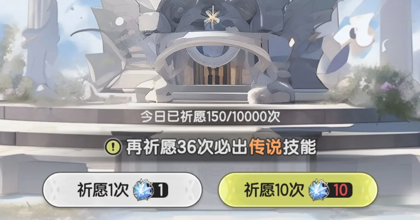 杖剑传说晨星使用攻略 杖剑传说晨星买什么更划算