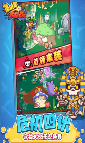 茶叶蛋大作战安卓最新下载安装