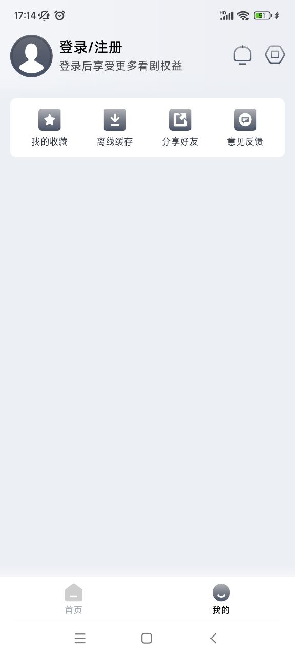 小城追剧苹果下载免费版