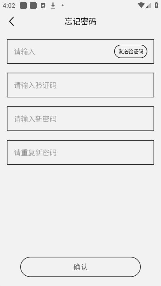 美育天使教师端手机免费版