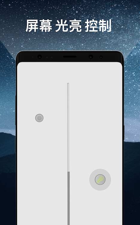 手电筒ios免费版