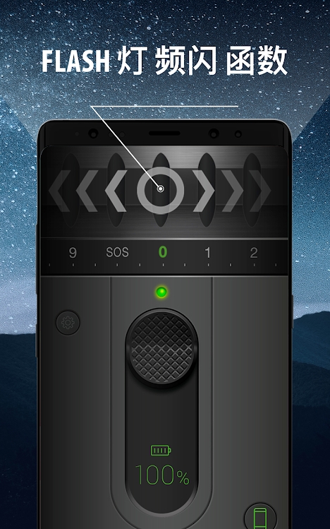 手电筒ios免费版