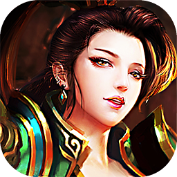 仙君修真游戏安卓下载安装