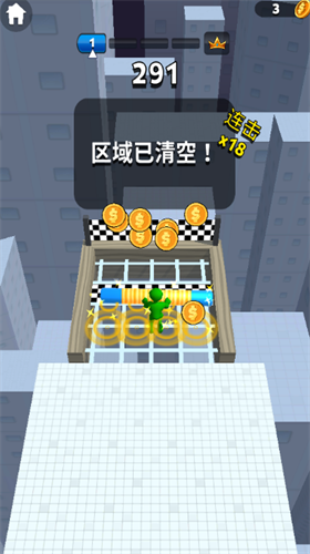 推开一切安卓版app