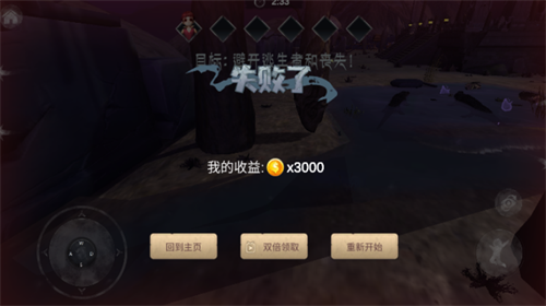 捉迷藏恐怖逃生安卓下载安装