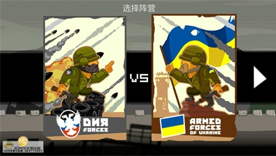 顿涅茨克之战3DM汉化版下载2025版本