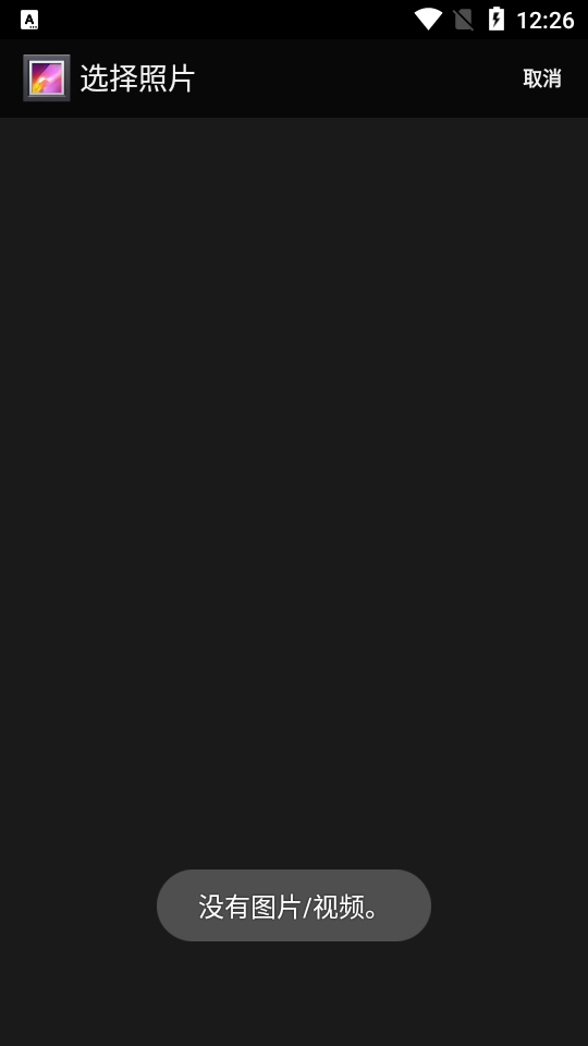 复古怀旧相机手机版下载安装