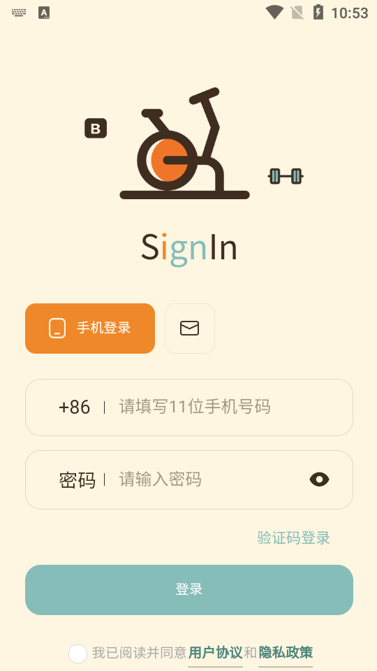 哔蹦健身免费手机版