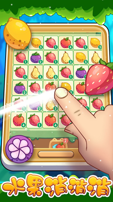 一起消消乐免广告破解版下载app