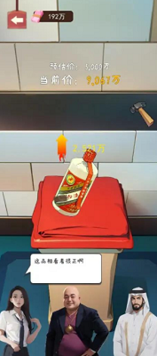 我的逆袭路破解版安卓版下载最新版