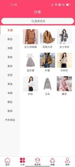 美度优享安卓app下载