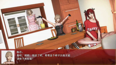 我的都市生活1.9繁星汉化版下载安卓版