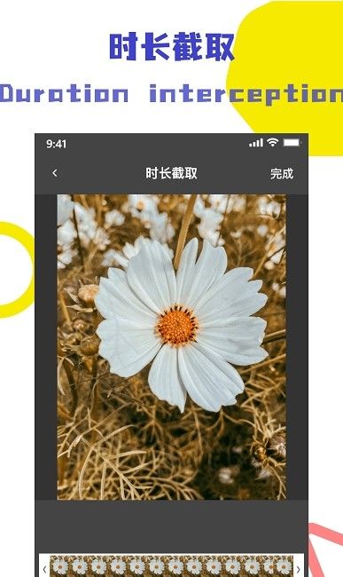 视频去水印全能王最新版本