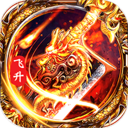 万界天尊安卓2025下载