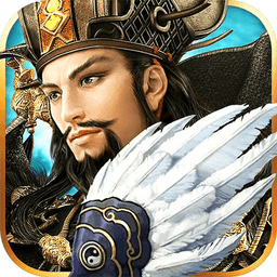 正三国游戏2025最新安卓下载