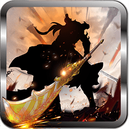 青龙偃月刀商城版2025版下载