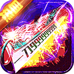 热血皇朝安卓最新下载