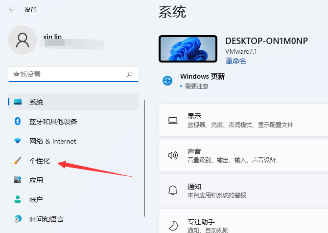 Windows11纯净版镜像 V22H2