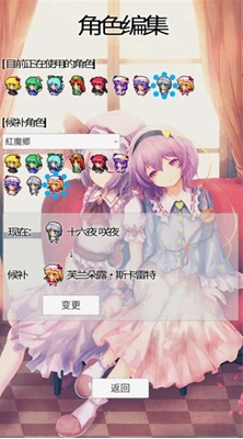 东方数独3DM中文汉化版2025安卓版