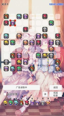 东方数独3DM中文汉化版2025安卓版