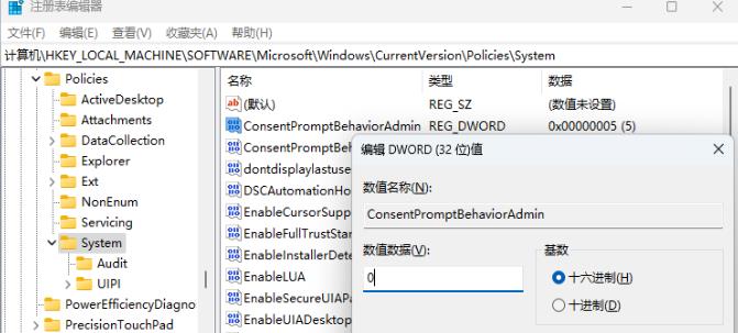 雨林木风 Ghost  Win11 x64 精致纯净版 V2024
