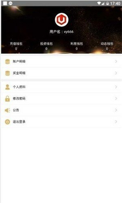 usdt交易所平台官网版2024