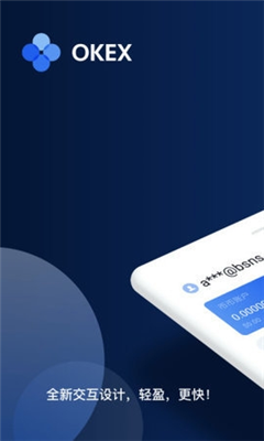 比特币交易所app官方