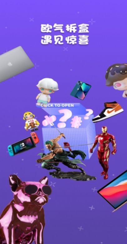 音浪芒盒2025最新版本安卓版