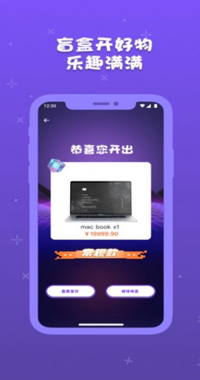 音浪芒盒2025最新版本安卓版