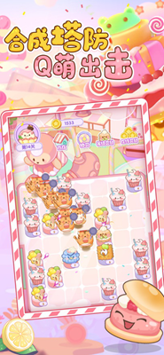 天天甜品破解版最新版2025安卓版下载