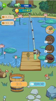 爷们要逆袭内置菜单版安卓版下载最新版