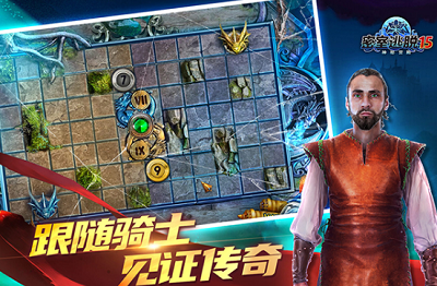 密室逃脱15神秘宫殿破解版安卓版app