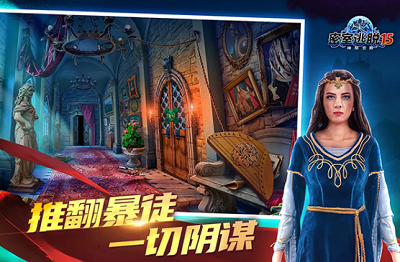 密室逃脱15神秘宫殿破解版安卓版app