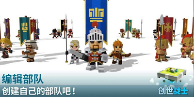 创世战士最新破解版下载安装最新版