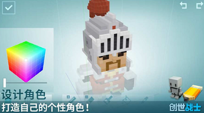 创世战士最新破解版下载安装最新版