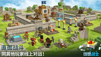 创世战士最新破解版下载安装最新版