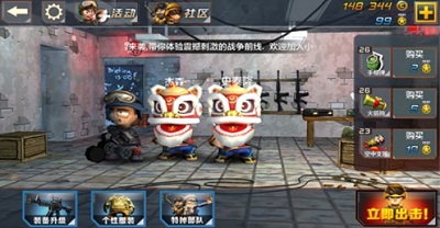 小小部队2中文破解版2025安卓最新版